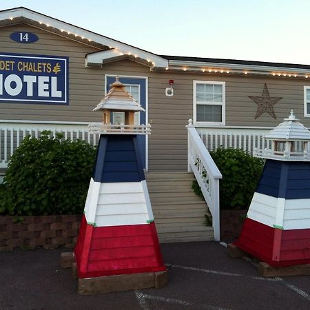 شدياك Gaudet Motel المظهر الخارجي الصورة